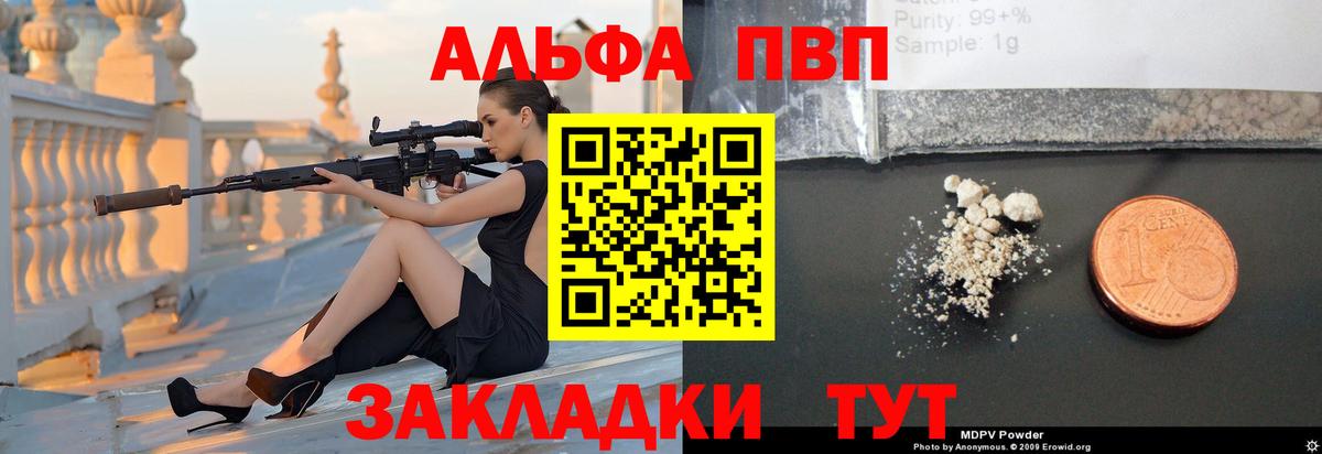A PVP крисы CK Грязи