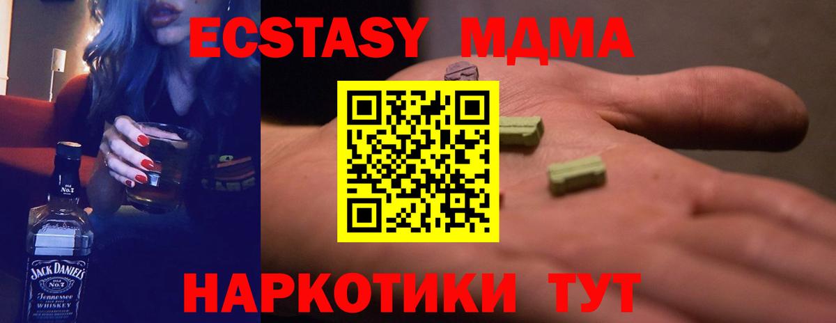 Экстази Дубай  Экстази mix  Грязи  Вход с VPN 