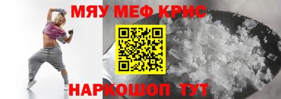 ешки Кунгур