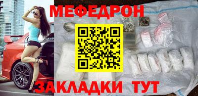 первитин Кулебаки