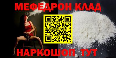 ешки Кунгур