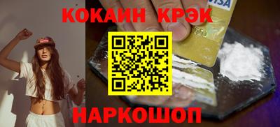 ешки Кунгур