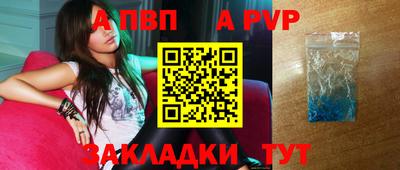 ешки Кунгур