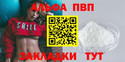 первитин Кулебаки
