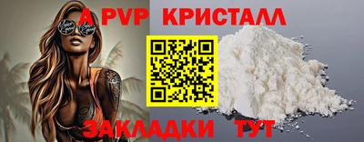 тгк Кумертау