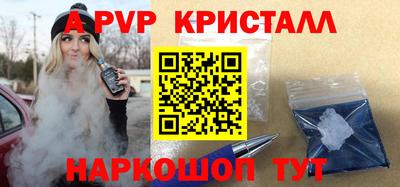 первитин Кулебаки