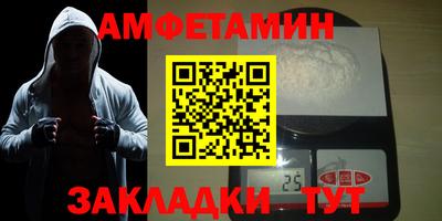 первитин Кулебаки