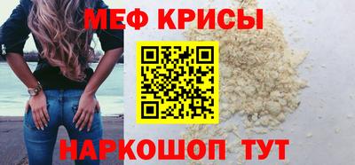 первитин Кулебаки