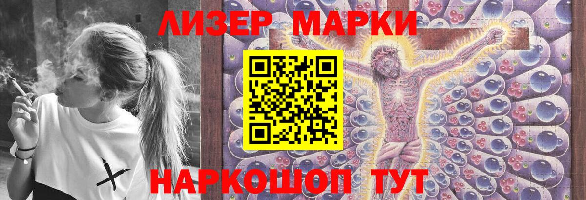 LSD-25 экстази ecstasy Грязи