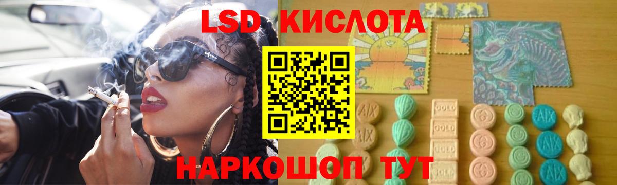 LSD-25 экстази ecstasy  Вход с VPN  LSD-25 экстази ecstasy  ЛСД экстази  Грязи 