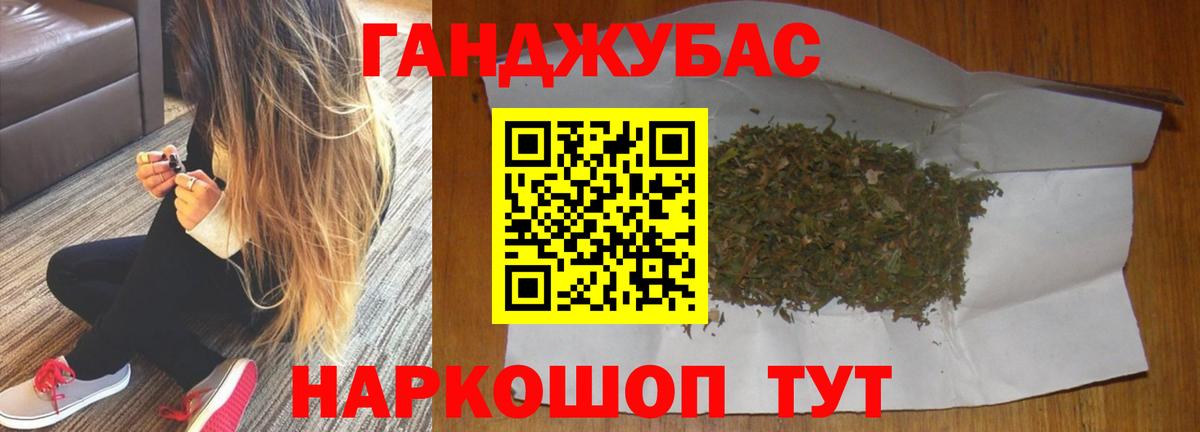 Бошки Шишки индика Грязи